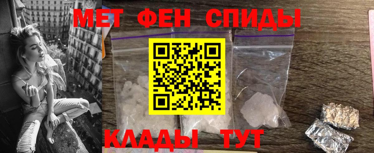 Amphetamine Розовый Армавир