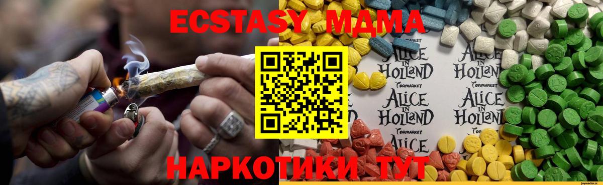 ЭКСТАЗИ Philipp Plein Армавир