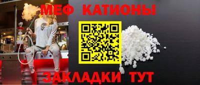 молекула духа Камышлов