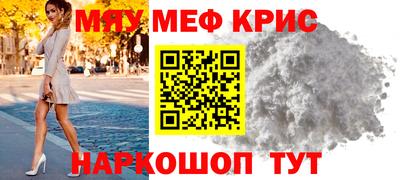 метамфетамин Кимры