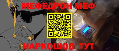 мескалин Кингисепп
