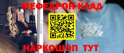 метамфетамин Кимры