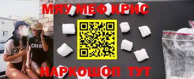мескалин Кингисепп
