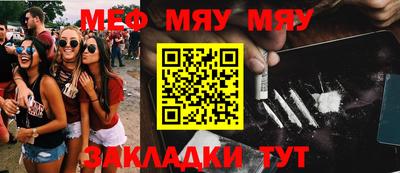 метамфетамин Кимры