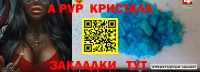 мескалин Кингисепп