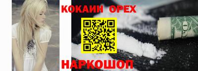 сатива Канаш