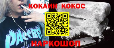 ГАЛЛЮЦИНОГЕННЫЕ ГРИБЫ Кинель