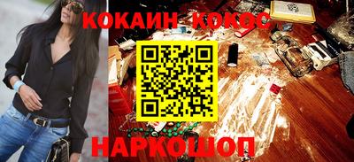 ГАЛЛЮЦИНОГЕННЫЕ ГРИБЫ Кинель