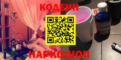 молекула духа Камышлов