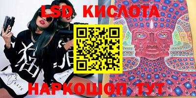 спайс Кандалакша