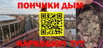 спайс Кандалакша