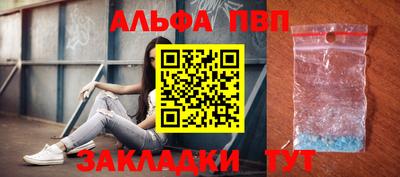 мескалин Кингисепп