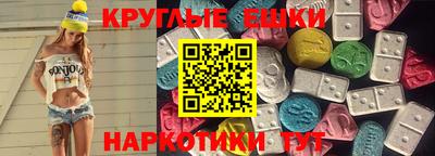 ГАЛЛЮЦИНОГЕННЫЕ ГРИБЫ Кинель