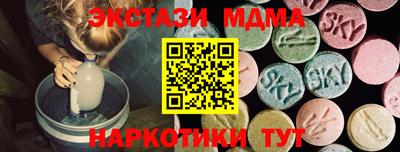 молекула духа Камышлов