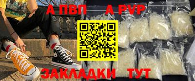 спайс Кандалакша