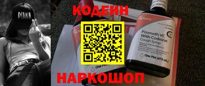 спайс Кандалакша