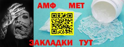 молекула духа Камышлов
