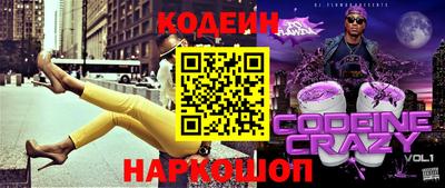 ГАЛЛЮЦИНОГЕННЫЕ ГРИБЫ Кинель