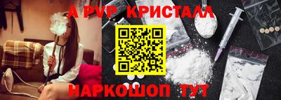 мескалин Кингисепп