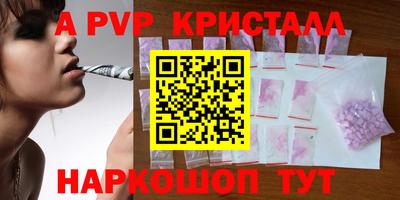 мескалин Кингисепп