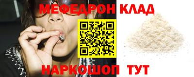 мескалин Кингисепп
