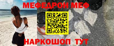 сатива Канаш