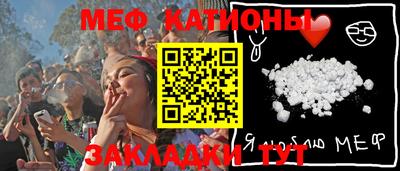 молекула духа Камышлов