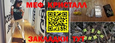 спайс Кандалакша