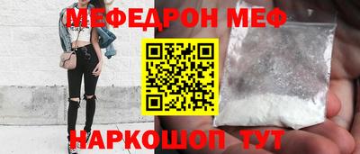 молекула духа Камышлов