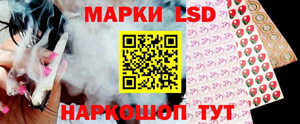 Армавир  Лсд 25 экстази ecstasy  Вход с VPN  LSD-25 экстази кислота 