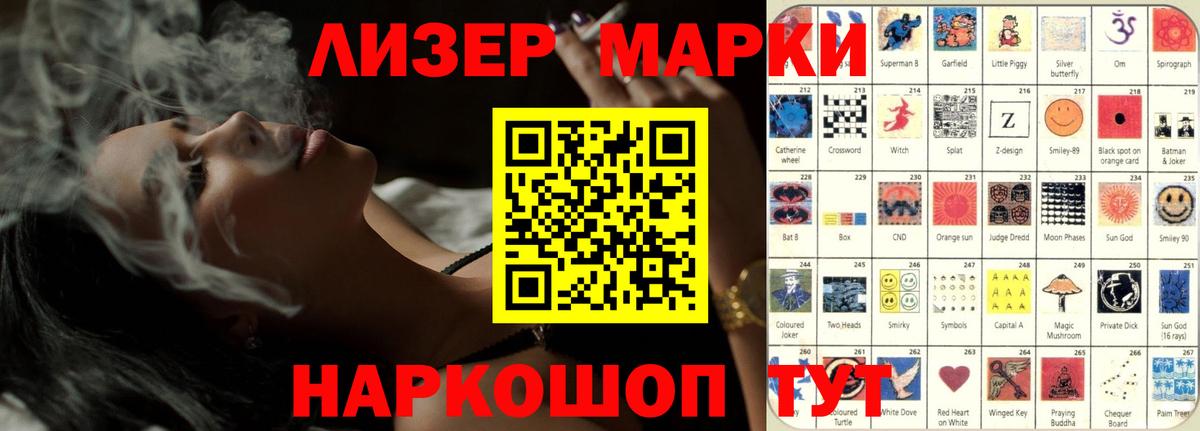 LSD-25 экстази кислота Армавир