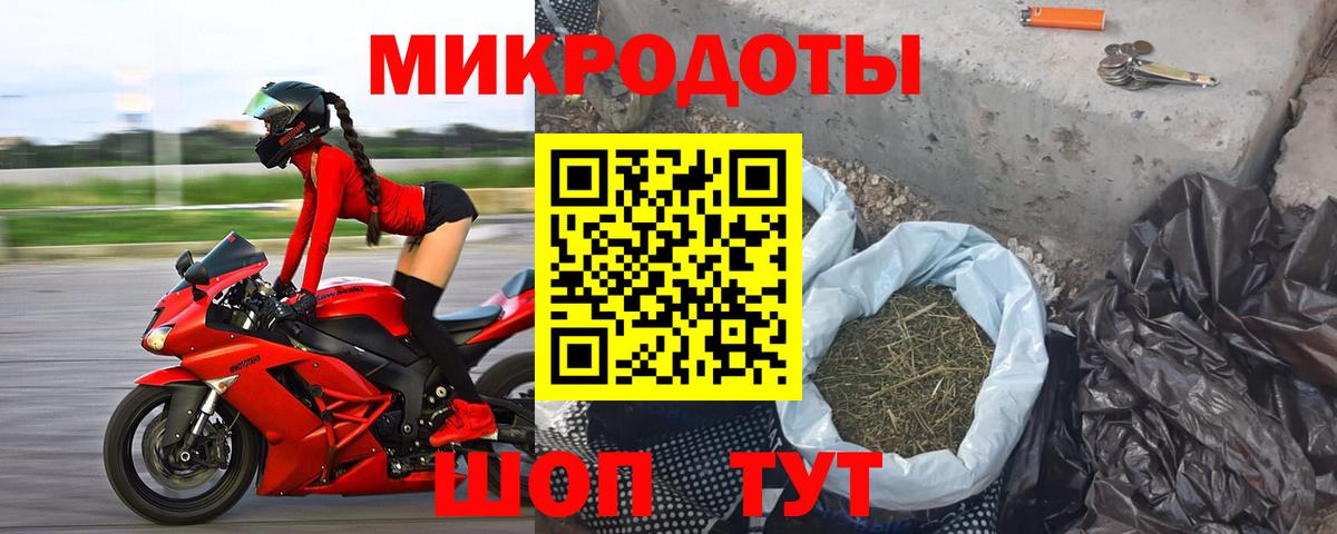 Армавир  Галлюциногенные грибы мухоморы  Вход с VPN 